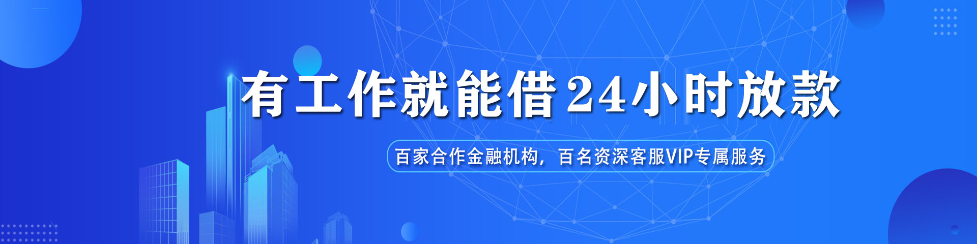 昆明急需借钱可以找我-急用钱空放