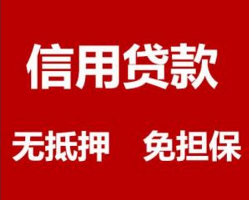 昆明私人借钱办理流程简单 不用复杂资料